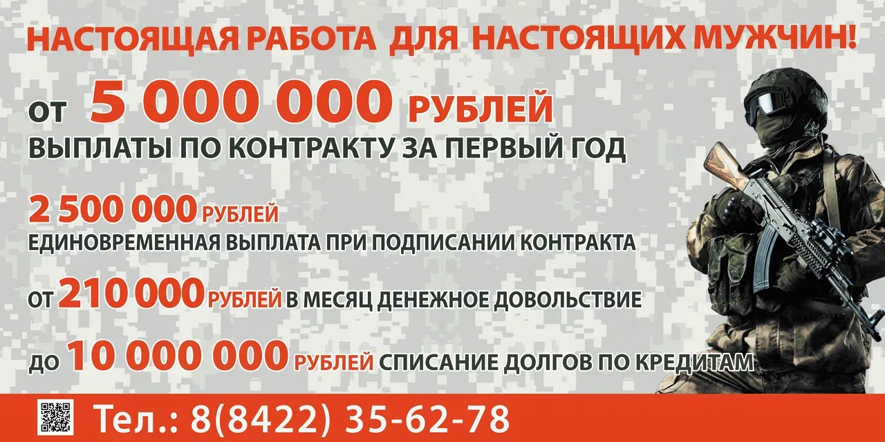 листовка.