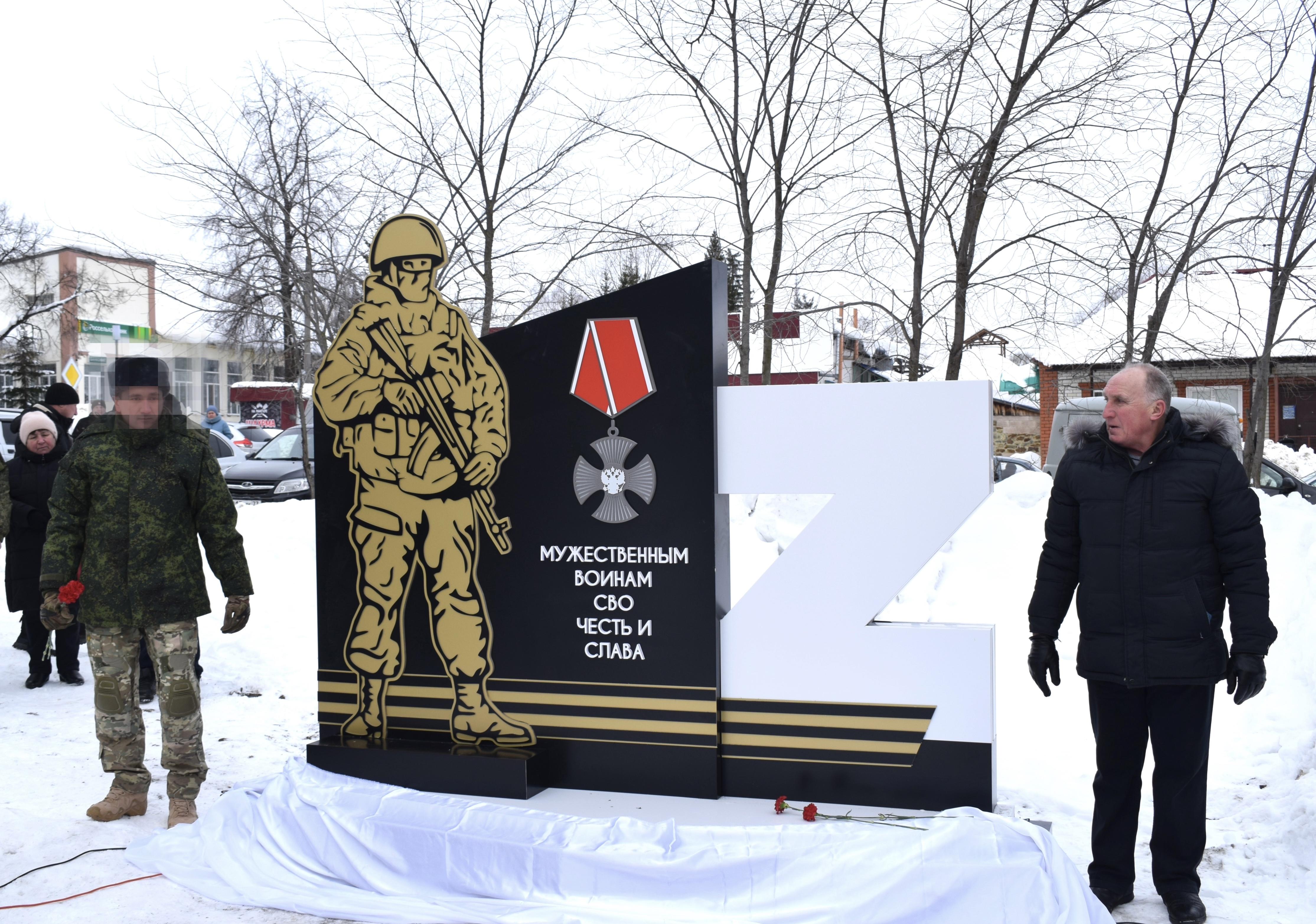 В Барыше открыли памятник участникам СВО.