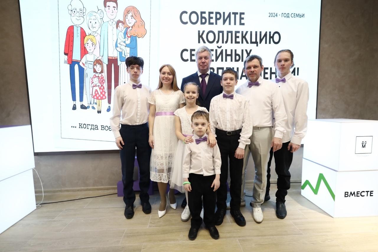 Более 300 семей из Ульяновской области стали победителями второго розыгрыша проекта «Всей семьёй».