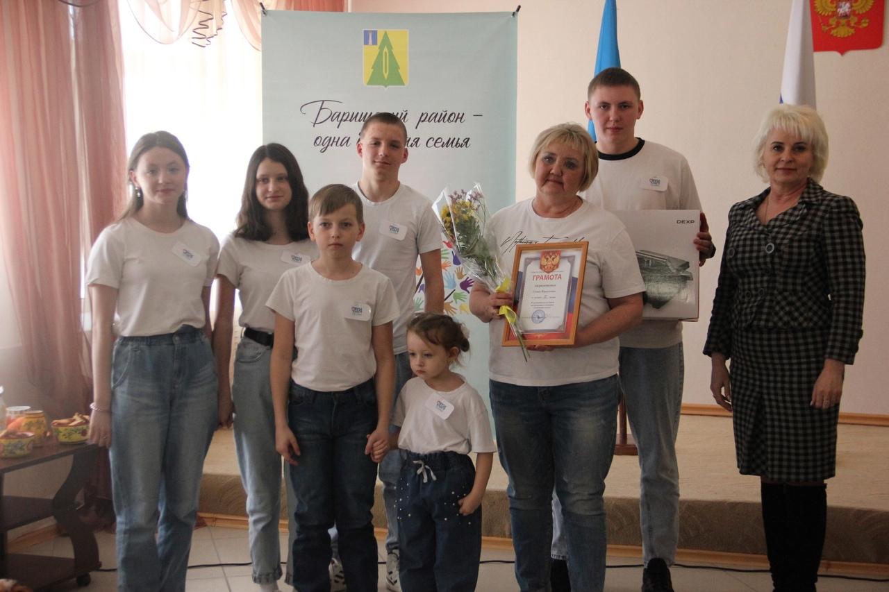 В Барыше состоялся муниципальный этап конкурса «Успешная семья»!.