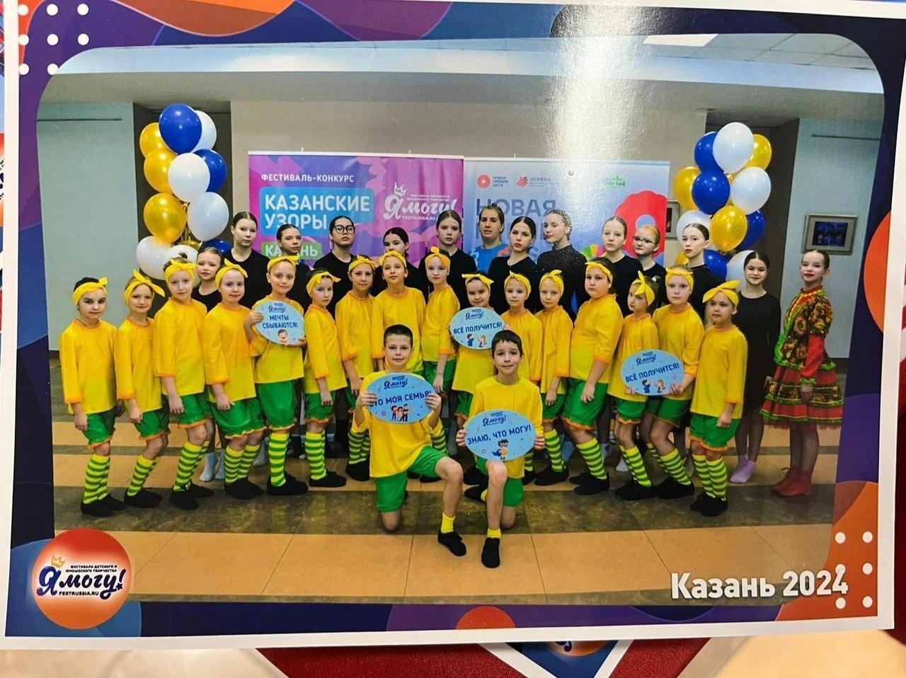 Барышские коллективы приняли участие Международном детском конкурсе.