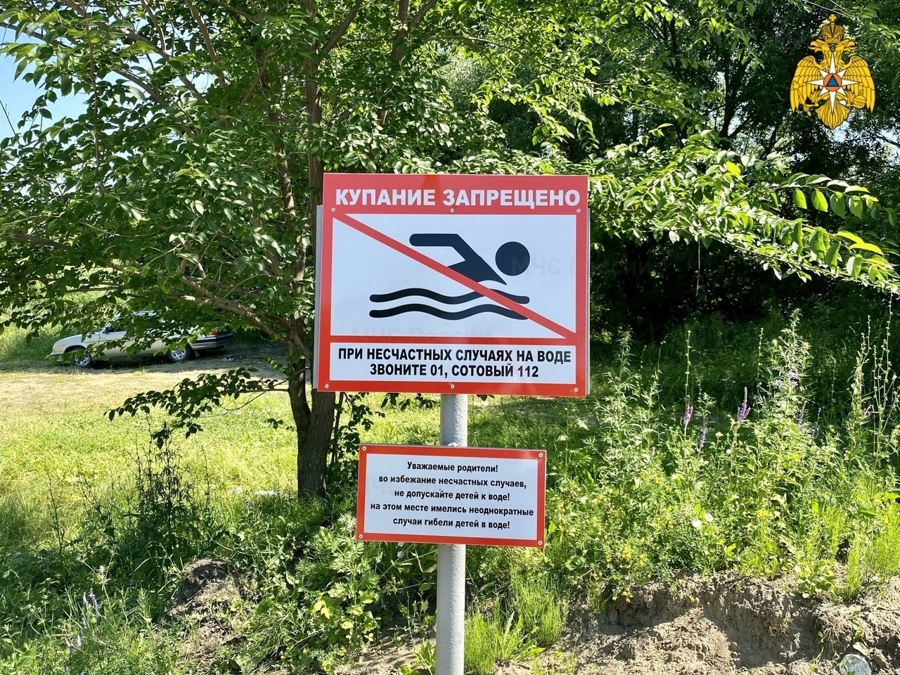 ПРАВИЛА ПОВЕДЕНИЯ НА ВОДЕ.