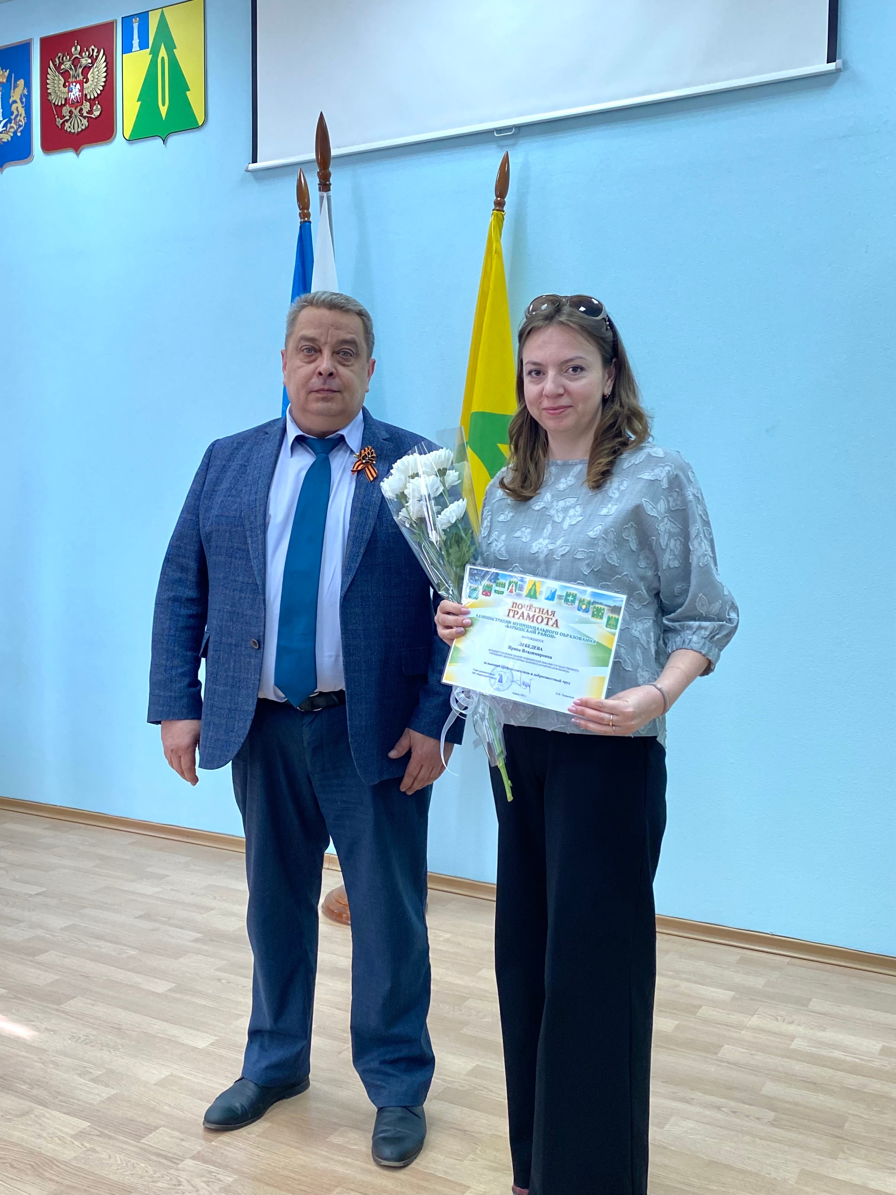 День скорой помощи, награждение.