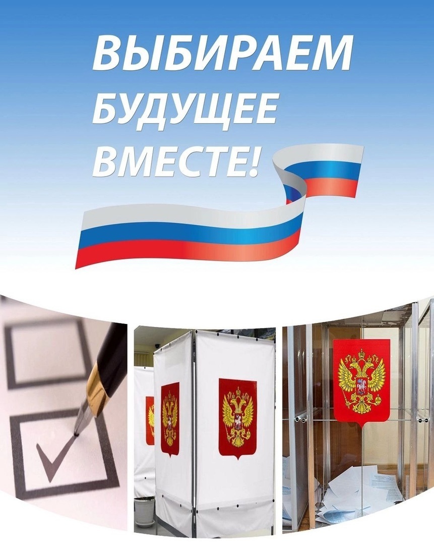 20 мая - День организаторов выборов в Ульяновской области.