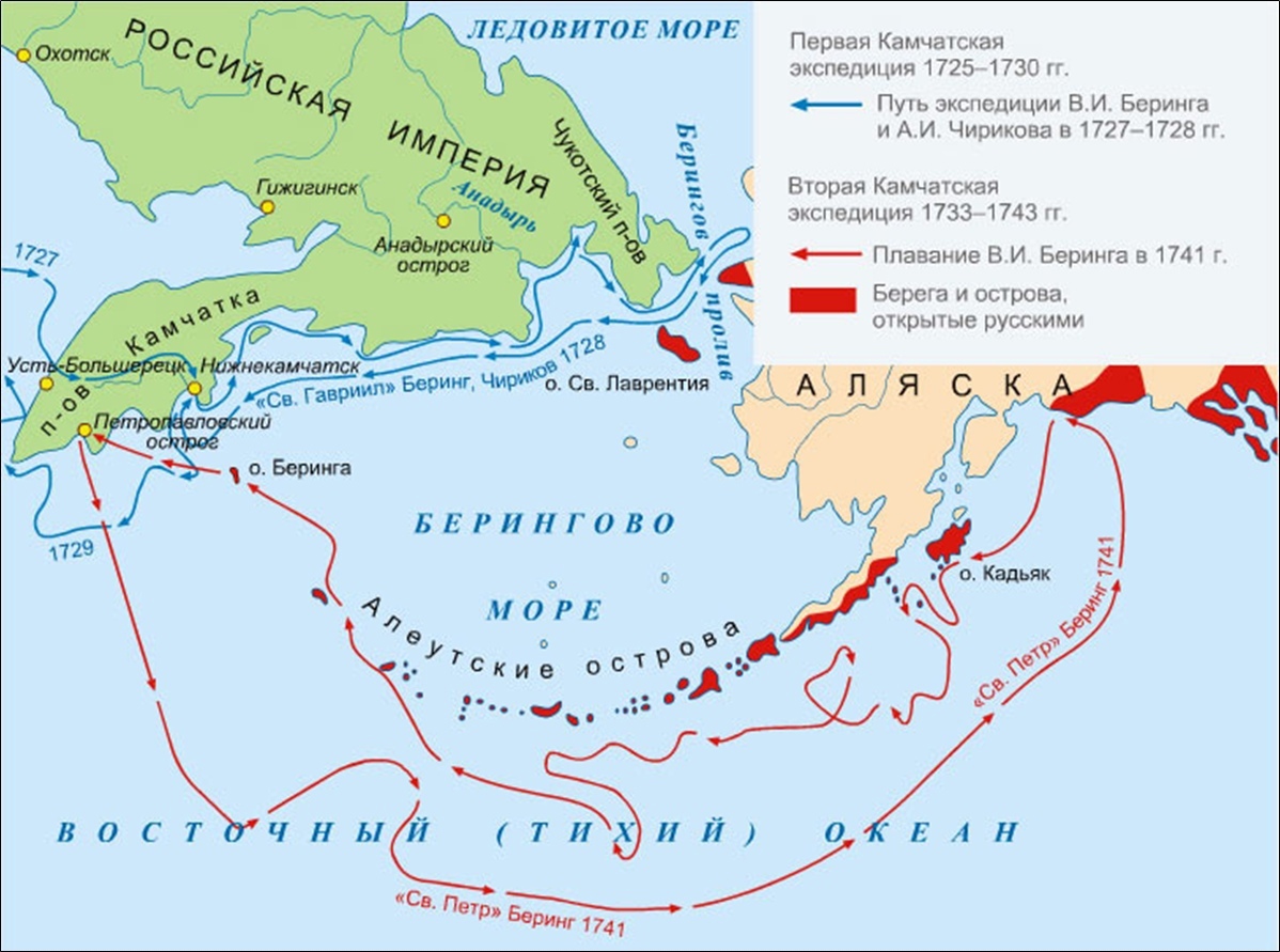 4 июня 1741 - Экспедиция Витуса Беринга на Аляску.