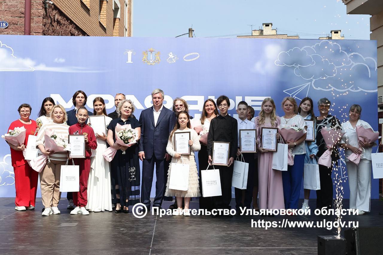Губернатор Алексей Русских вручил.