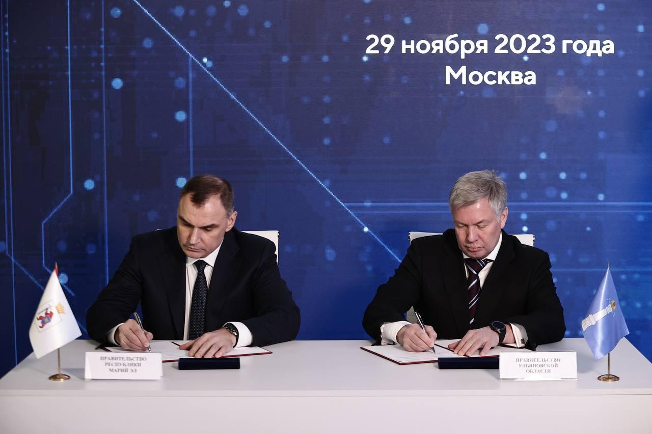 Губернатор Ульяновской области подписал соглашение с республикой Марий Эл.