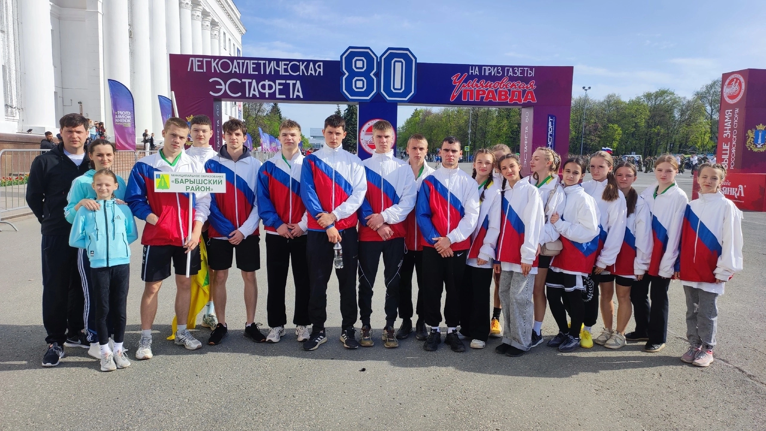 Команда Барышского района приняла участие в эстафете в Ульяновске.