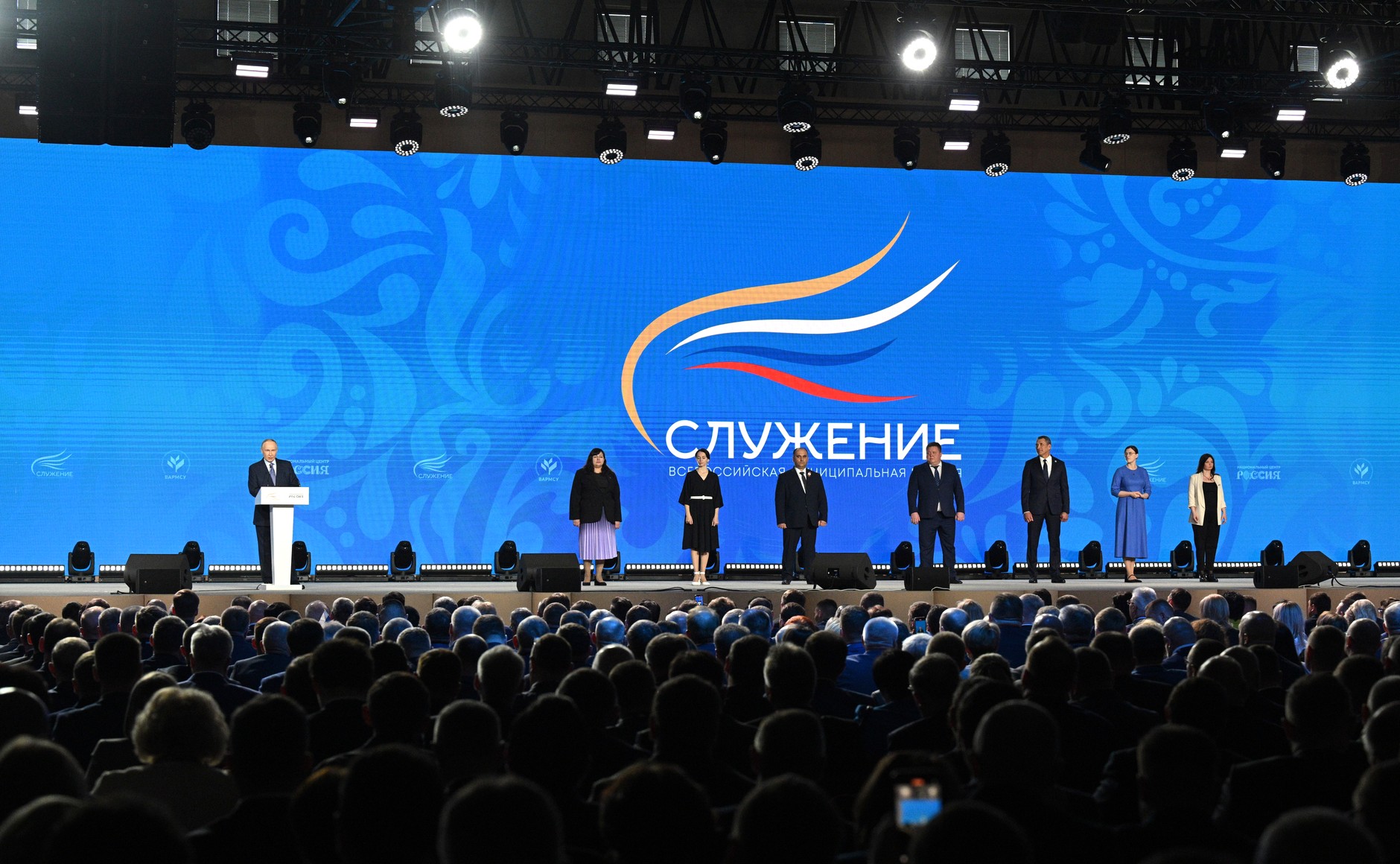 Церемония вручения Всероссийской муниципальной премии «Служение».