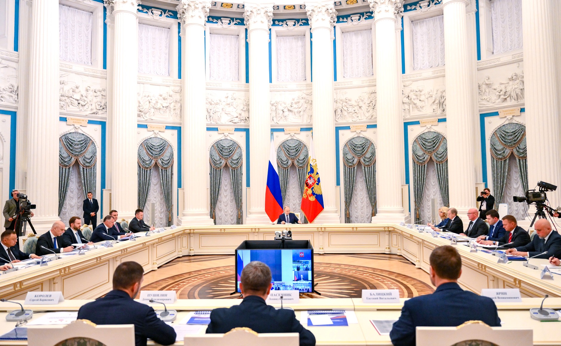 Совещание по вопросам социально-экономического развития ДНР, ЛНР, Запорожской и Херсонской областей.