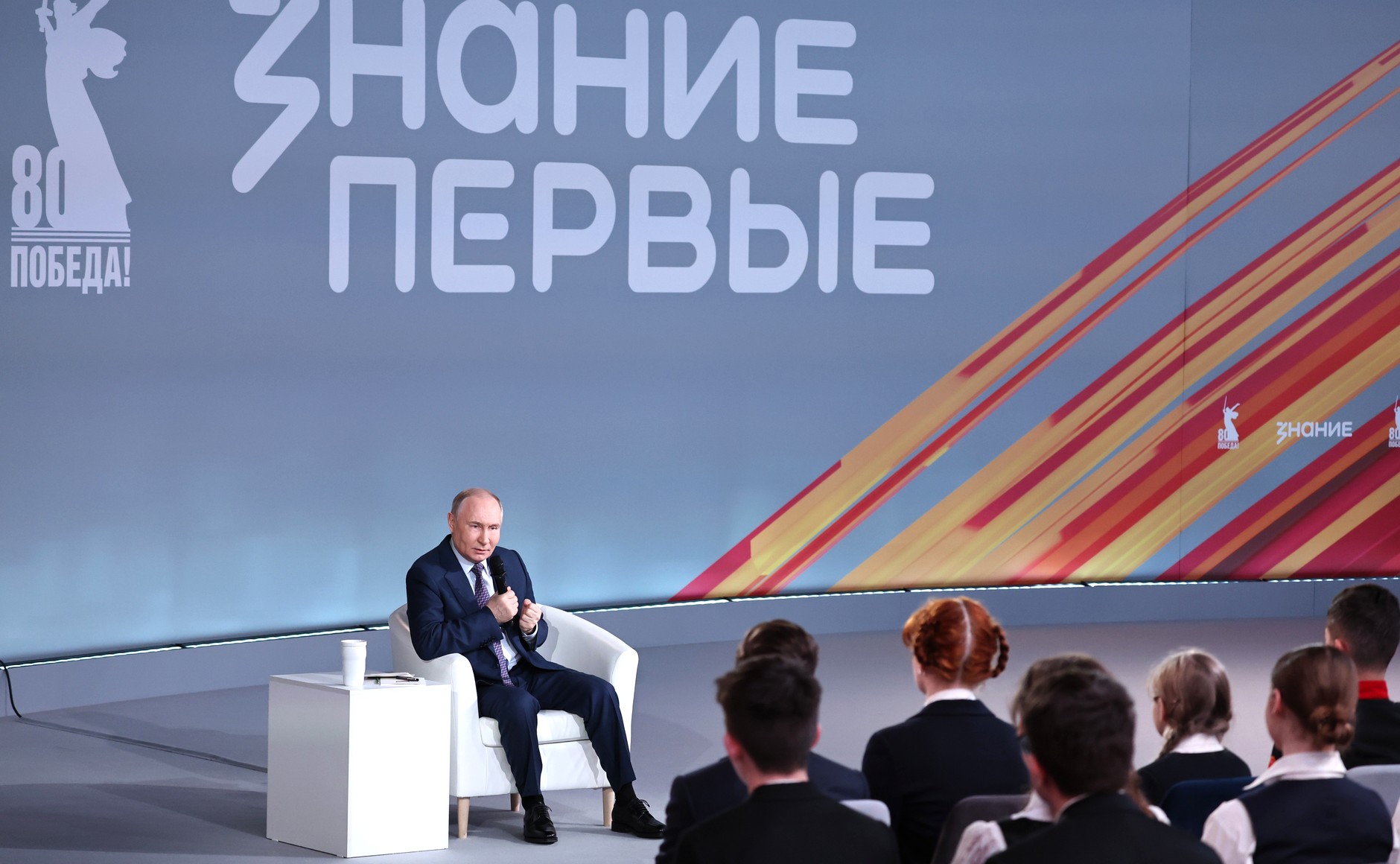 Встреча с участниками просветительского марафона «Знание. Первые».