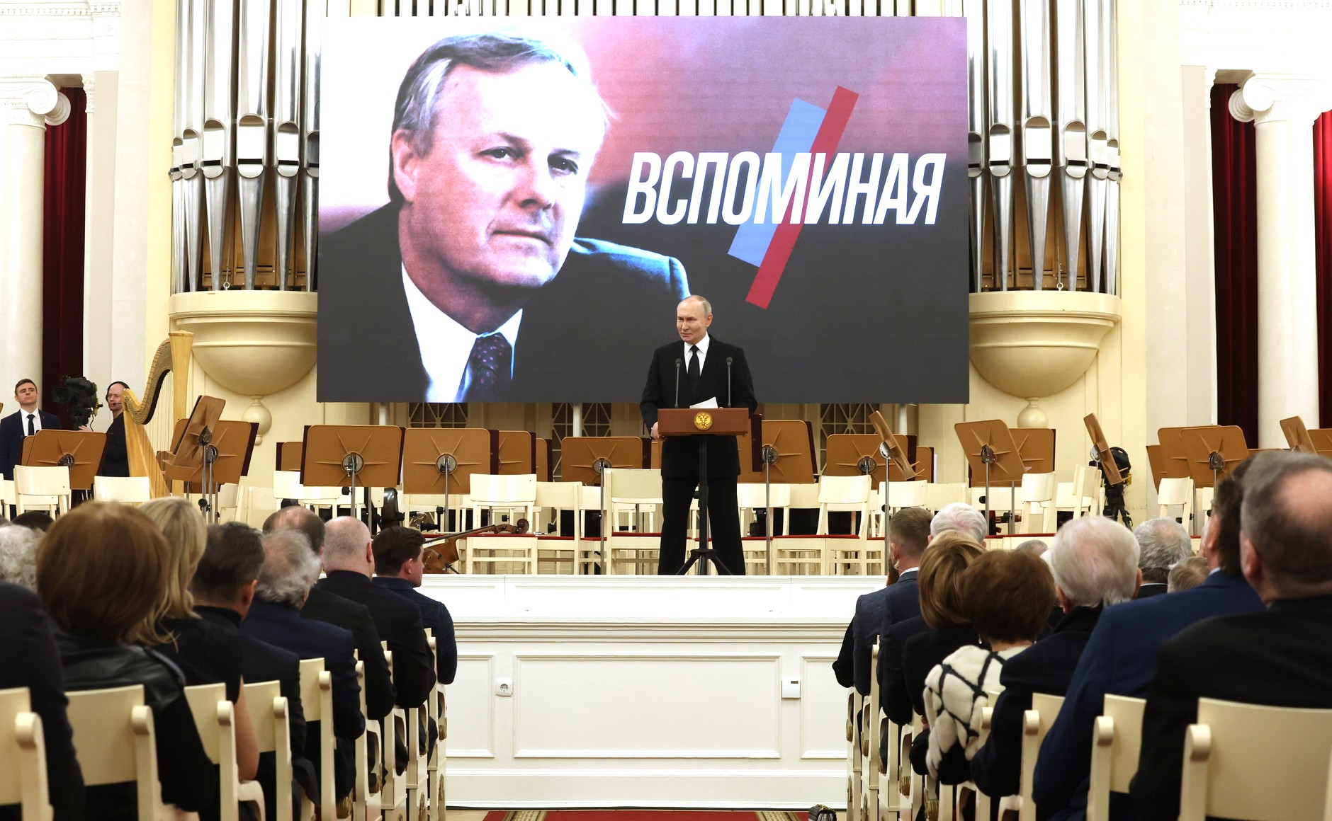 Выступление на концерте, посвящённом памяти Анатолия Собчака.