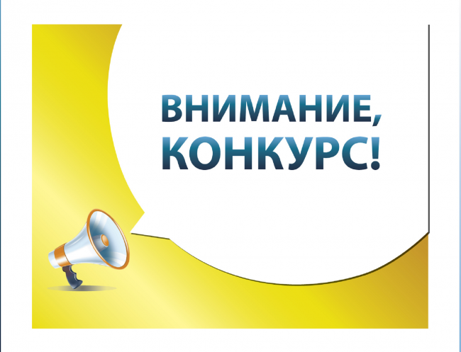 В Барышском районе стартует конкурс среди социально ориентированных некоммерческих организаций на предоставление субсидий из бюджета Ульяновской области в 2024 году.