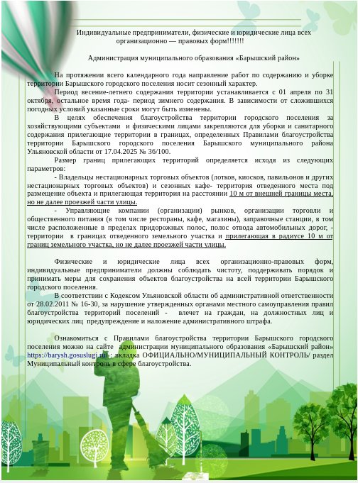 Изображения.