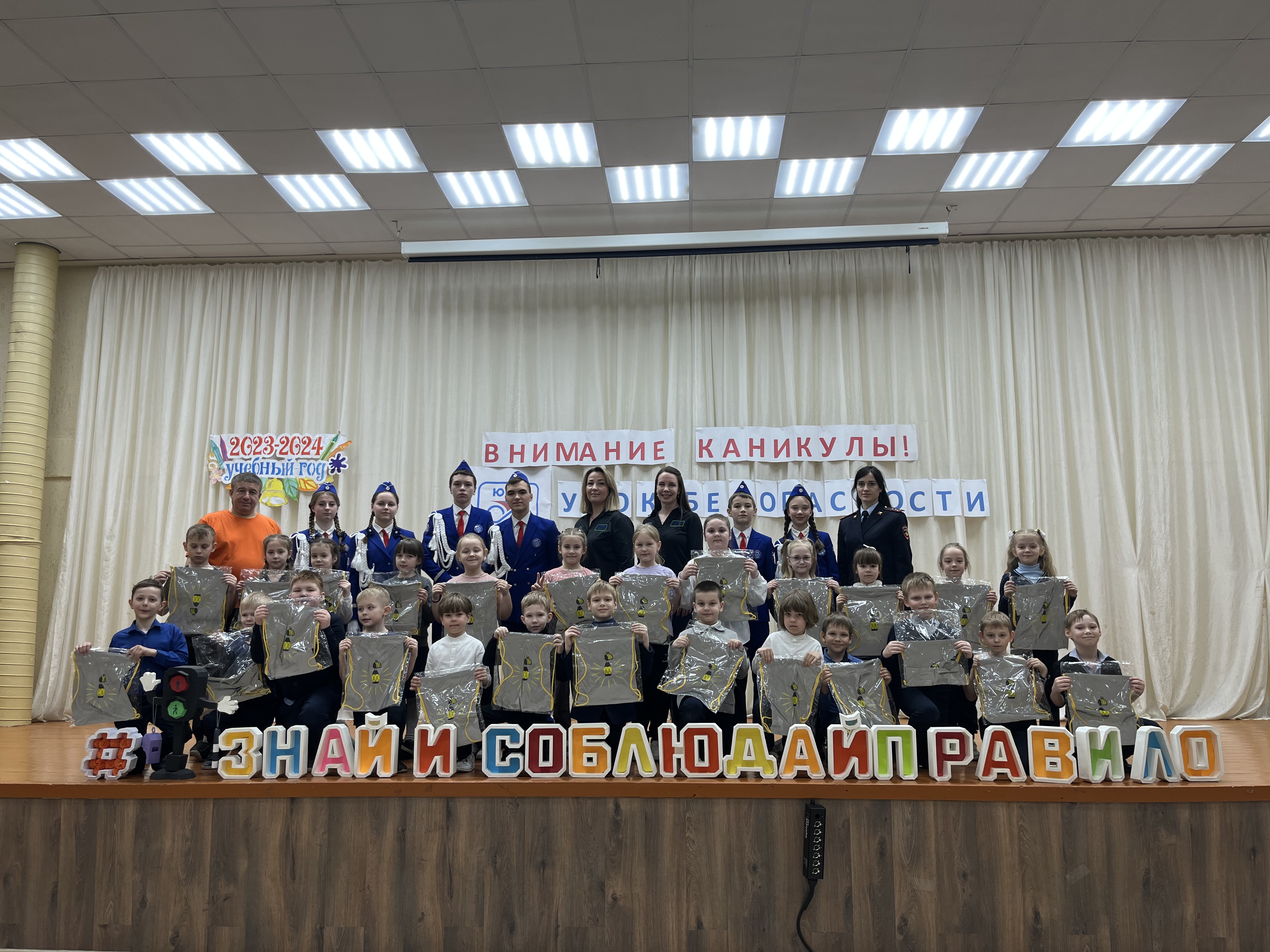 В рамках реализации регионального проекта «Безопасность дорожного движения в Ульяновской области» и I этапа общеобластного профилактического мероприятия «Внимание-дети!».
