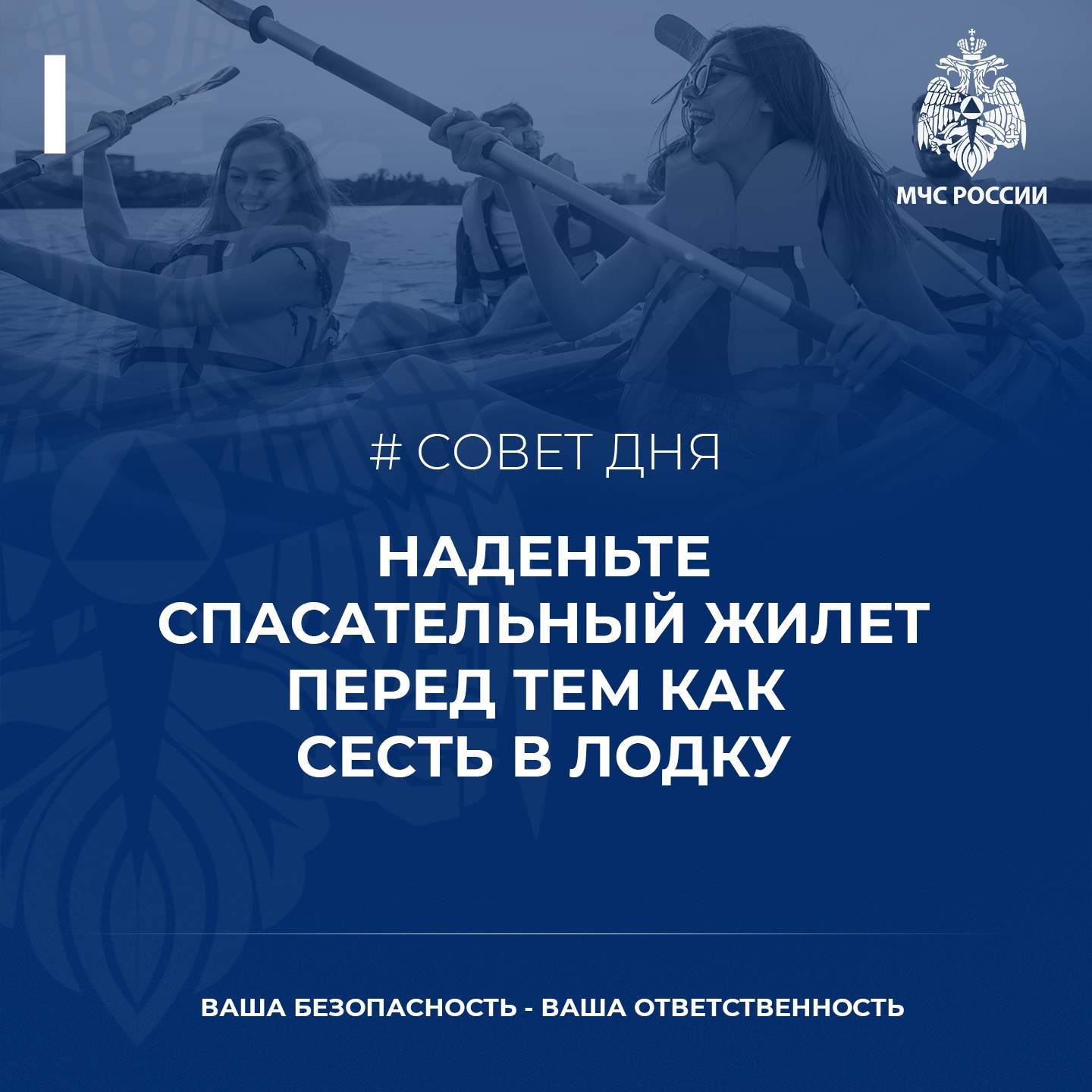 Летние каникулы школьников и безопасность детей на водоемах во многих случаях зависит от нас, взрослых..