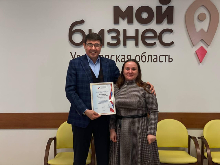 Бизнес в надёжных руках. Бизнес в надёжных руках.