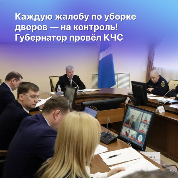 В Ульяновской области ввели режим повышенной готовности в связи со снегопадами. В Ульяновской области ввели режим повышенной готовности в связи со снегопадами.