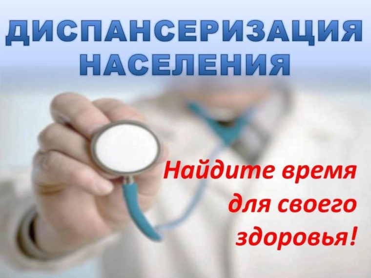Здоровье является неоценимым богатством каждого человека. Здоровье является неоценимым богатством каждого человека.