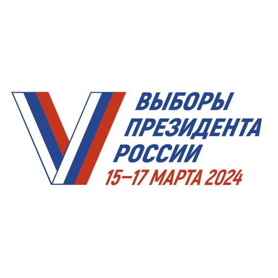 У избирателей появились новые возможности на госуслугах. У избирателей появились новые возможности на госуслугах.