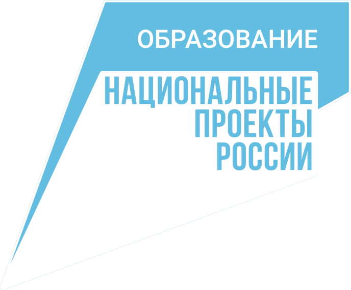 Более 200 мероприятий будет проведено на тематической неделе нацпроекта «Образование».