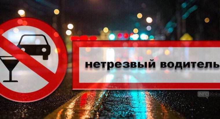 В городе Барыше и р.п.Кузоватово Ульяновской области состоится рейдовое профилактическое мероприятия "Нетрезвый водитель".