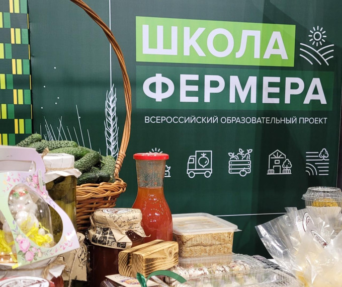 Продолжается набор в «Школу фермера». Продолжается набор в «Школу фермера».