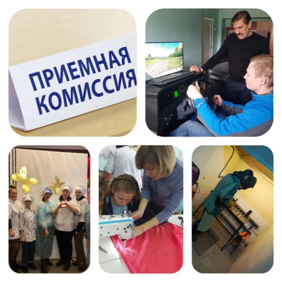 В БИТТ идет зачисление по специальностям. В БИТТ идет зачисление по специальностям.