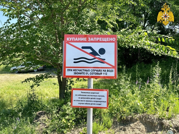 ПРАВИЛА ПОВЕДЕНИЯ НА ВОДЕ. ПРАВИЛА ПОВЕДЕНИЯ НА ВОДЕ.