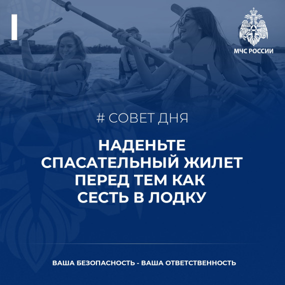 Летние каникулы школьников и безопасность детей на водоемах во многих случаях зависит от нас, взрослых.. Летние каникулы школьников и безопасность детей на водоемах во многих случаях зависит от нас, взрослых..