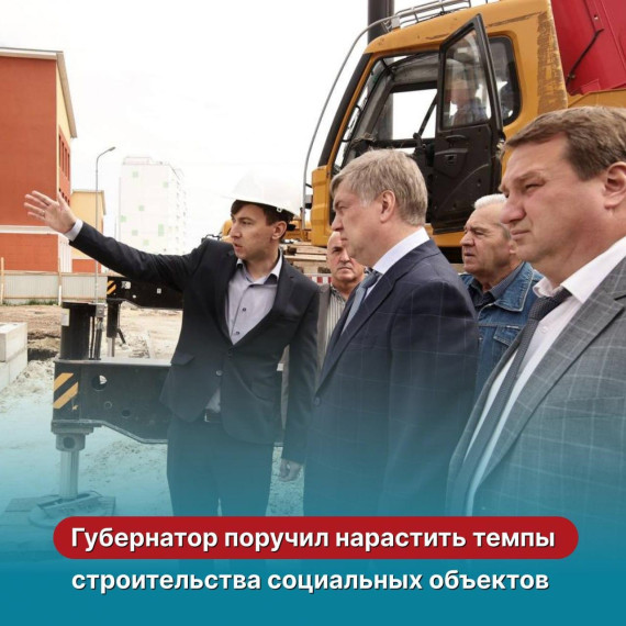 Глава региона осмотрел стройки в Ульяновске По всем объектам губернатор поручил нарастить темпы строительства, повторный осмотр - через две недели. Под контролем следующие учреждения:. Глава региона осмотрел стройки в Ульяновске По всем объектам губернатор поручил нарастить темпы строительства, повторный осмотр - через две недели. Под контролем следующие учреждения:.