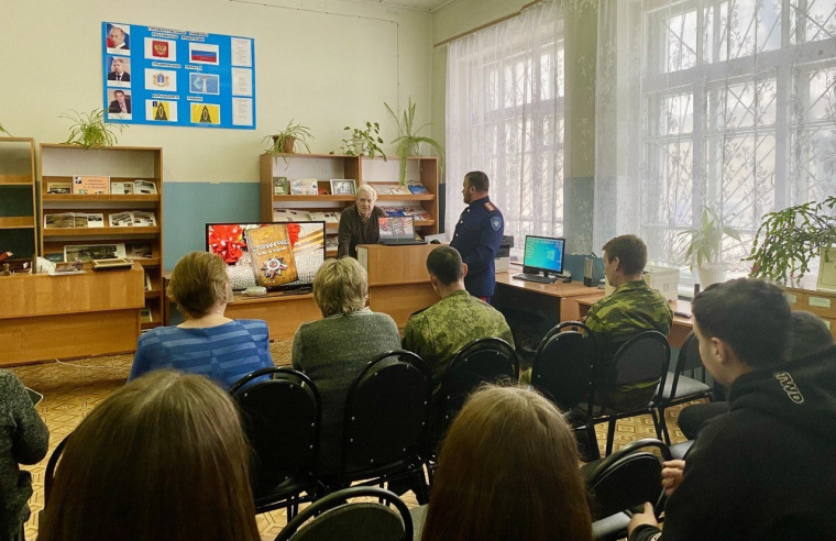 В читальном зале городской библиотеки прошёл историко-краеведческий час, посвящённый 80-летию победы советских войск в Сталинградской битве..