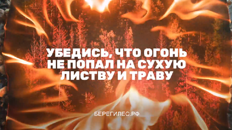 Потушено возгорание в Акшуатском участковом лесничестве. Потушено возгорание в Акшуатском участковом лесничестве.