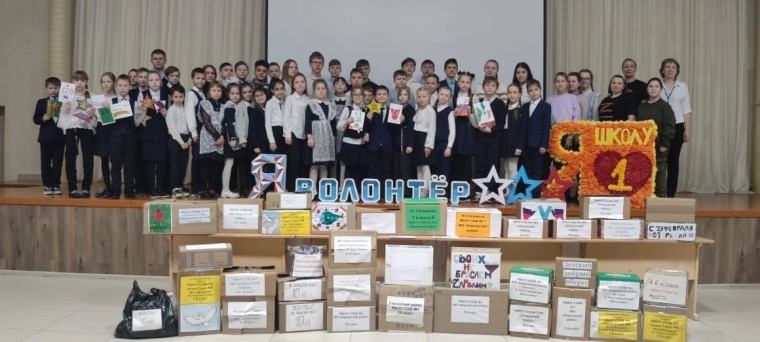 Волонтёры народного движения "По зову сердца" встретились с учениками первой школы.. Волонтёры народного движения "По зову сердца" встретились с учениками первой школы..