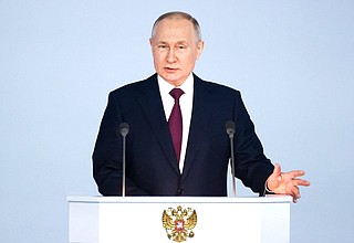 Послание Президента Федеральному Собранию. Послание Президента Федеральному Собранию.