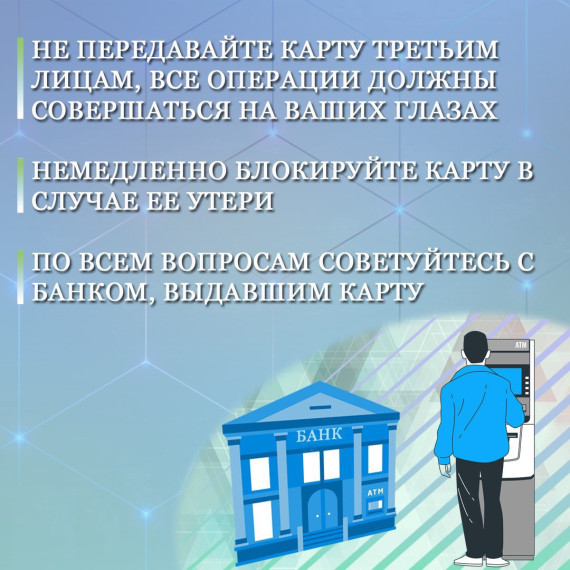 Будьте внимательными!. Будьте внимательными!.