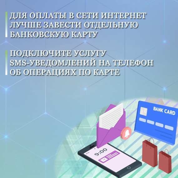 Будьте внимательны!. Будьте внимательны!.