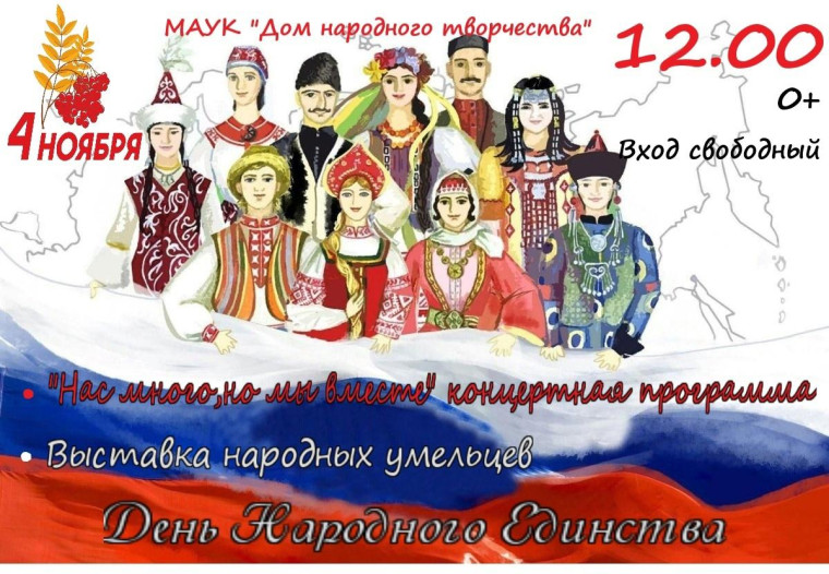Приглашаем жителей на праздничный концерт. Приглашаем жителей на праздничный концерт.