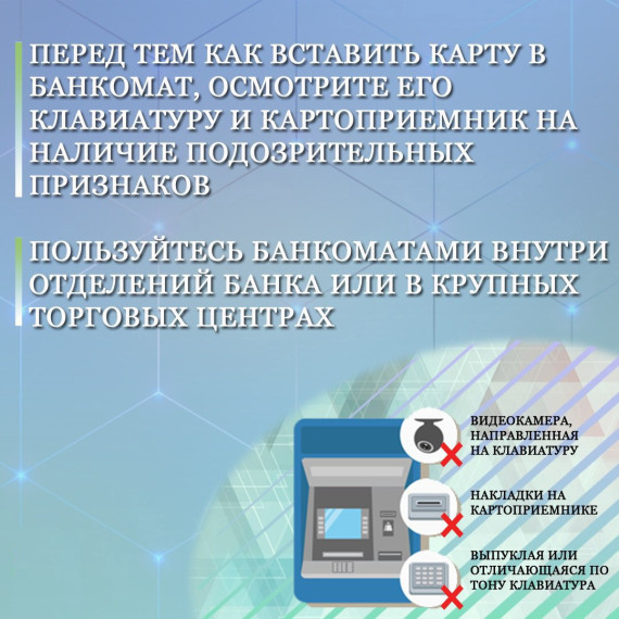 Будьте внимательными!. Будьте внимательными!.