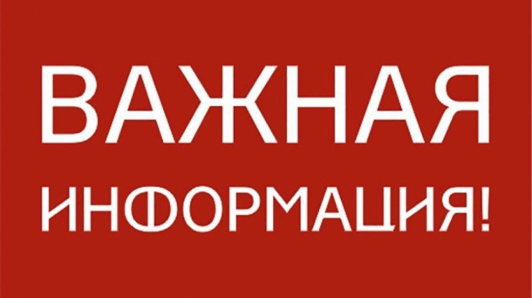 Объявлено вознаграждение за информацию, способствующую раскрытию преступления, совершенного в Радищевском районе Ульяновской области. Объявлено вознаграждение за информацию, способствующую раскрытию преступления, совершенного в Радищевском районе Ульяновской области.