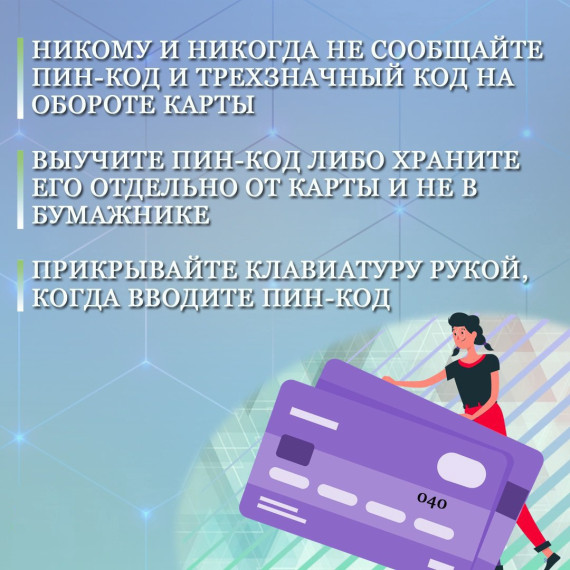 Будьте внимательны!. Будьте внимательны!.