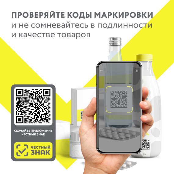 Уважаемые жители Барышского района! В соответствии п. 43 Плана мероприятий по реализации Стратегии по противодействию незаконному обороту промышленной продукции в Российской Федерации на период до 2025 года, утверждённого распоряжением Правительства Рос. Уважаемые жители Барышского района! В соответствии п. 43 Плана мероприятий по реализации Стратегии по противодействию незаконному обороту промышленной продукции в Российской Федерации на период до 2025 года, утверждённого распоряжением Правительства Рос.