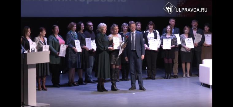 Делегация Барышского района приняла участие в гражданском форуме. Делегация Барышского района приняла участие в гражданском форуме.