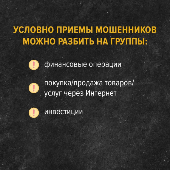 Будьте внимательны!. Будьте внимательны!.