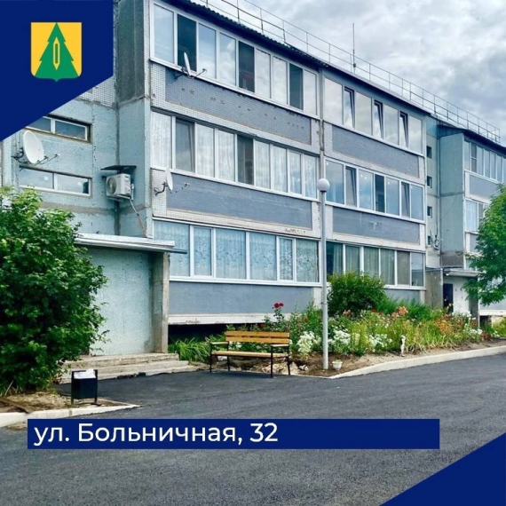 Итоги года: формирование комфортной городской среды. Итоги года: формирование комфортной городской среды.
