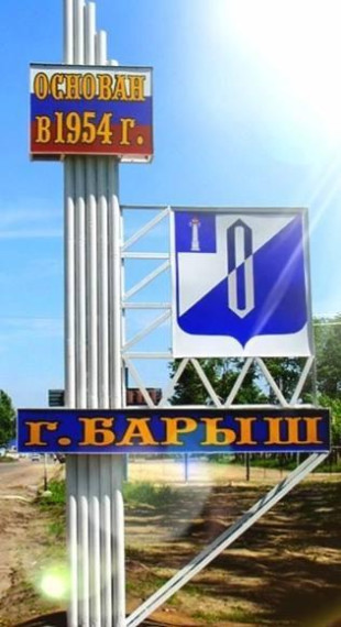 Поздравляем с днем города. Поздравляем с днем города.