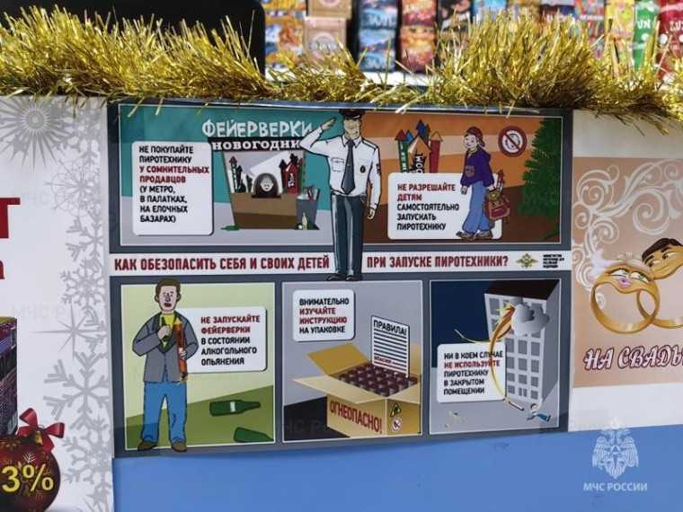 Пиротехника требует соблюдения правил безопасности. Пиротехника требует соблюдения правил безопасности.