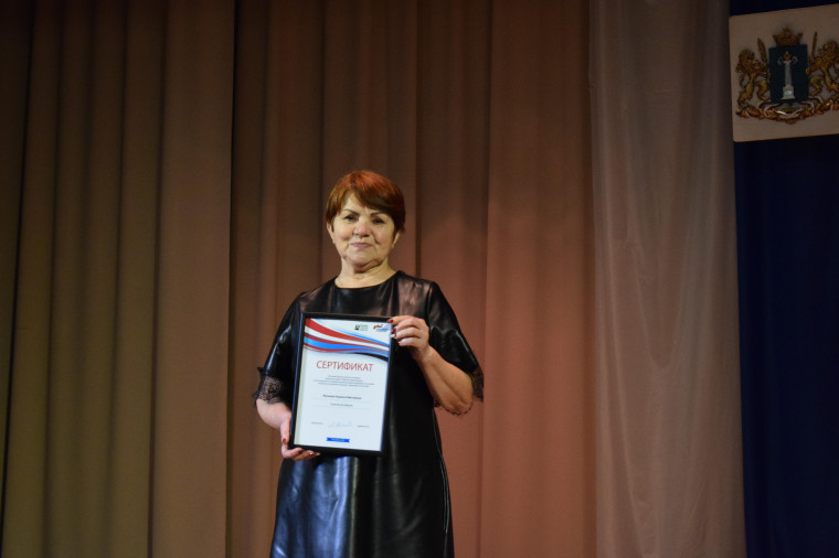 Людмила Маскаева награждена Сертификатом участника конкурса чтецов.