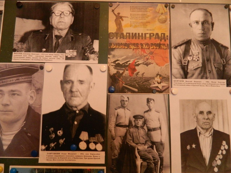В музее боевой и трудовой славы подготовлена выставка, посвященная Сталинградской битве.