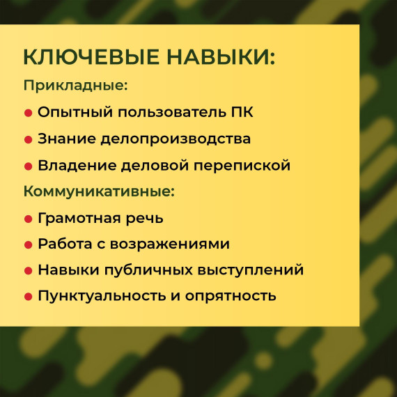 Требуются мужчины на службу по контракту в Ульяновске.